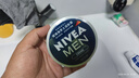 妮维雅（NIVEA）男士润肤霜150ml 清爽不油腻干皮保湿面霜护肤品送男友实用礼物 实拍图