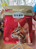 弗列加特猫粮 全价鲜肉天然粮 磷虾油美毛配方 成猫粮鸡肉味100g 实拍图