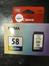 佳能（Canon）PG-48 黑色墨盒(适用E478/E478R/E3480/E418/E4280/E4580) 实拍图