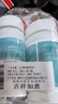 海氏海诺消毒泡腾片200片含氯消毒片杀菌泳池专用净化水质病毒消毒泡腾片 实拍图