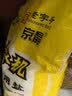 中盐 球型软水盐10kg 软水机净水器 软化水质预防水垢保护机器 国货 实拍图