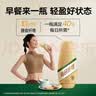 蒙牛每日纤维燕麦奶原味谷物浓浆250ml*6瓶 膳食纤维新老包装端午礼盒 实拍图