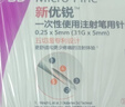 蔡司擦镜纸 眼镜擦拭湿巾相机镜头镜片清洁湿巾 一次性眼镜布无痕擦拭纸 便携独立包装 400片装 实拍图