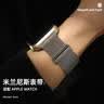 BHO【磁吸米兰】适用三星watch7/8/9表带9/6手表表带galaxy classic/5pro米兰磁吸表带47mm夏天男生女 【银色】米兰尼斯 三星Watch7/6/5/4（20mm通用） 实拍图