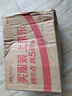 楼兰蜜语锁鲜特级去核灰枣500g 原味即食煲汤泡水无核红枣新疆零食送礼 实拍图