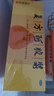 复方阿胶浆 20ml*48支 补气养血 阿胶补血口服液 礼盒装提高睡眠 失眠 食欲不振 贫血 京东大药房 实拍图