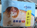 广州酒家核桃包750g 20个 早餐半成品早茶点心包子面点食品美食面点预制菜 实拍图