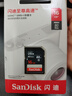 闪迪（SanDisk）16GB SD相机内存卡 C10 拍摄全高清视频 微单/单反数码相机存储卡 坚固耐用 超高性价比 实拍图