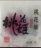 东阿阿胶桃花姬阿胶糕285g礼袋款即食阿胶糕 端午节礼盒 送长辈礼物营养品 实拍图