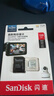 闪迪（SanDisk）128GB TF（MicroSD）4K内存卡 行车记录仪 监控摄像头专用 循环录制10,000小时 高耐用存储卡 实拍图