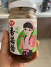 仲景 原味香菇酱230g 拌饭拌面夹馍下饭酱菜蘑菇调味酱 实拍图