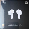 小米（MI）Xiaomi Buds 5 Pro 入耳式降噪翻译录音蓝牙耳机 适用于安卓苹果手机 雪山白 实拍图