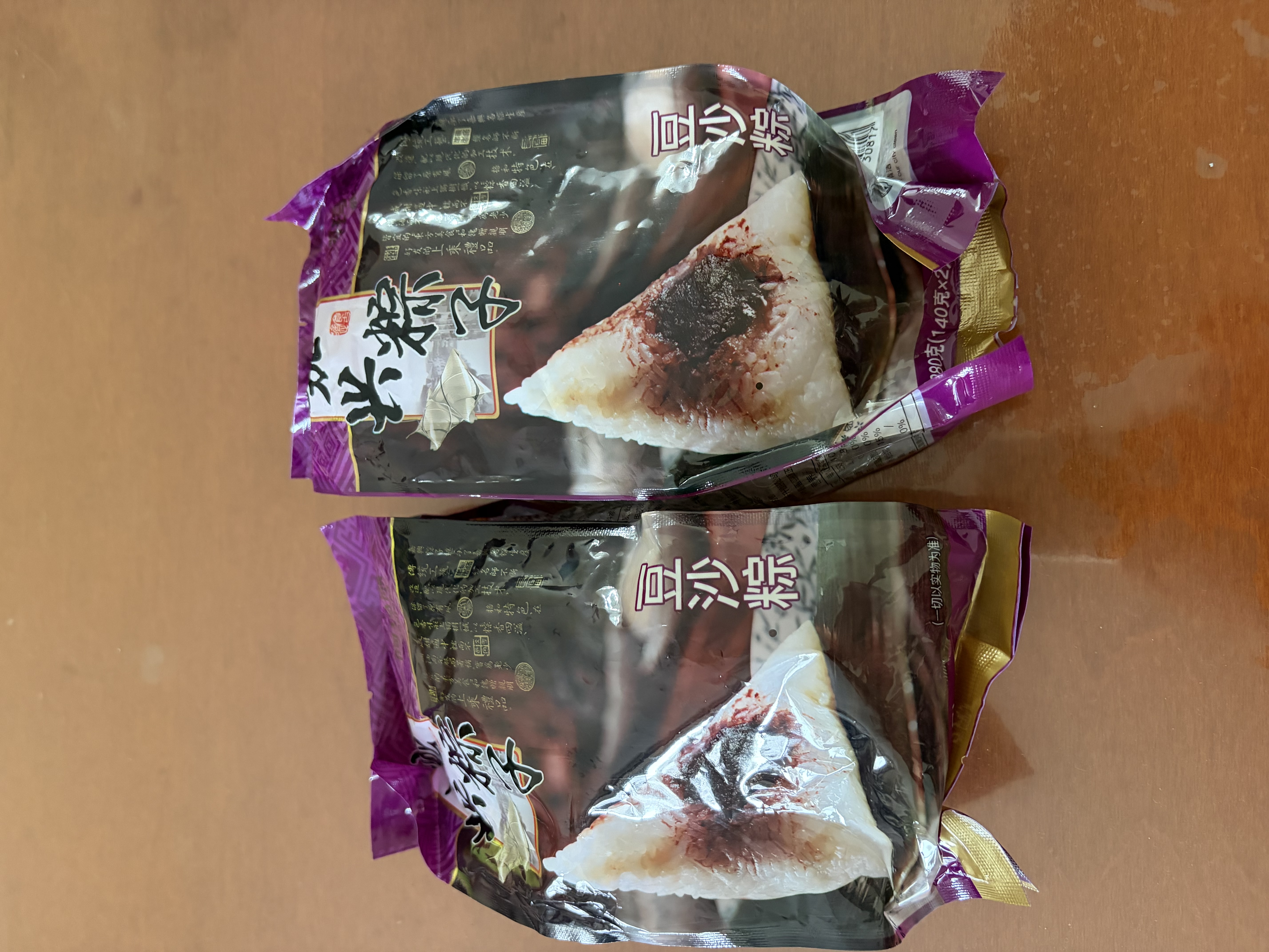 阿玛熊正宗嘉兴粽子 美味早餐代餐方便休闲零食真空包装 豆沙粽140g*4 实拍图
