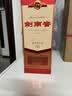 剑南春老酒 52度 500ml 单瓶装 浓香型白酒 实拍图