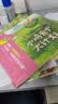 小鸡有个大计划 反内耗绘本 全5册 卡塔琳娜·玛卡诺娃著  3-6岁  实拍图