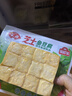 安井芝士鱼豆腐 240g  锁鲜装 火锅关东煮麻辣烫食材 速食熟食方便菜 实拍图