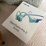 韶音（SHOKZ）【新品赠E卡+音乐会员】OpenSwim Pro2骨传导耳机蓝牙运动带内存开放式无线游泳跑步不入耳S720 琉璃海【京仓速发】OpenSwimPro2 加赠E卡+音乐会员 实拍图