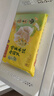 湾仔码头素水饺（西葫芦鸡蛋+裙带菜）组合装720g42只*2早餐食品速食面点 实拍图