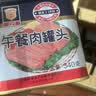 梅林午餐肉罐头早餐火锅涮肉食材340g*6中粮出品（新老包装交替发货） 实拍图