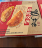 广州酒家鸡仔饼正宗广式饼酥下午茶点心手信传统送礼休闲零食点心广东特产 鸡仔饼250g*2盒 实拍图