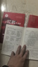 红星照耀中国和红岩导读（赠名师视频课）八年级上册必读正版课外阅读书初二8上语文课外人民阅读书籍推荐初中名著教育法布尔老师出版社经典常谈引读版【全2册】红星+红岩导读 实拍图