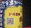 泸州老窖【店铺爆款】特曲酒（60版） 浓香型白酒 节日送礼 52度 500mL 1瓶 单瓶装 实拍图