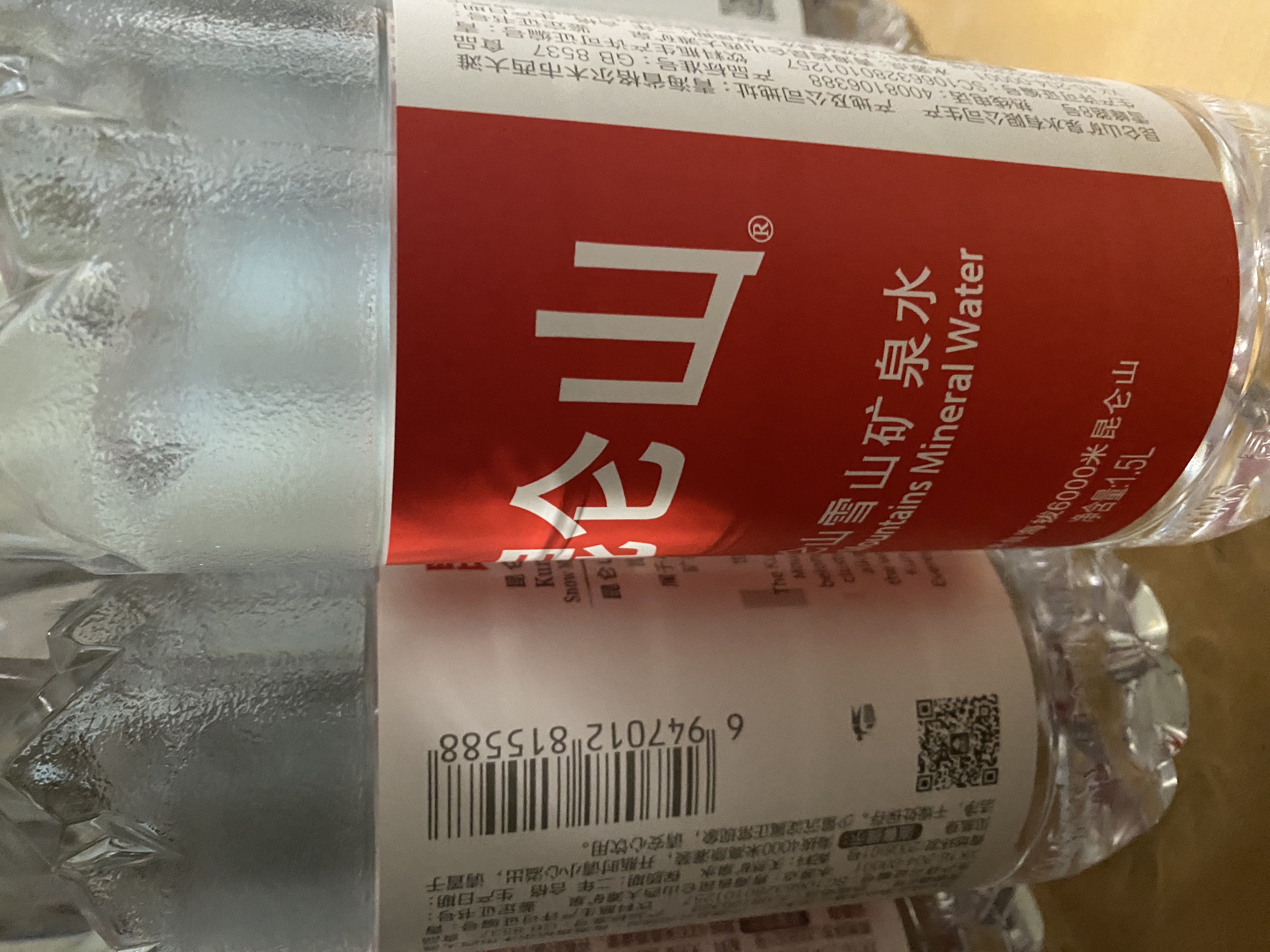 昆仑山饮用天然雪山矿泉水 含锶弱碱性 1.5L*6瓶*6箱 整箱装 高端矿泉水 实拍图
