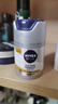 妮维雅（NIVEA）男士护肤品补水防晒亮肤乳液面霜焕亮光泽保湿乳45g细毛孔送男友 实拍图