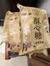 徐福记 酥心糖770g约67颗 酥糖糖果 结婚订婚喜糖 休闲零食 实拍图