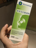 【原研进口】仙璐贝欧龙马口服滴剂100ml/盒*3盒 实拍图