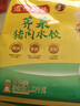 湾仔码头荠菜猪肉水饺1320g66只*3连包 早餐速食半成品速冻水饺 实拍图