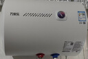 万家乐电热水器50升 H111B(S)小户型 安全耐用 速热不跳闸 储水式家用租房卫生间洗澡 上门安装 实拍图