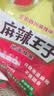 麻辣王子正宗辣条微麻微辣1100g礼盒装 休闲零食大礼包送女友下午茶团购 实拍图
