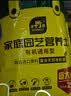 史丹利25L有机营养土大包装泥炭花土养花通用型家用土壤盆栽专用种植土 实拍图