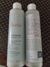 雅漾（Avene）恒润肌活保湿精华液200ML 小蛮腰精华敏肌保湿水护肤女礼物618 实拍图