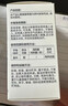 babycare电蚊香液婴儿驱蚊水驱蚊液儿童宝宝母婴防蚊无香100%植萃3液+1器 实拍图