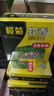榄菊免拆蚊香14圈盒装 强力型蚊香盘基孔肯雅热便携家用免手拆盘香 实拍图