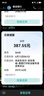 惠普（HP）W1333A墨粉盒333a硒鼓原装1333s适用m437n硒鼓粉盒 439n 437nda墨粉盒 W1333X粉盒(13700页)【大容量更实惠】 实拍图