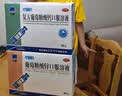 [三精]葡萄糖酸锌口服溶液 10ml:35mg*12支 5盒装 孕妇小儿成人厌食营养不良 实拍图