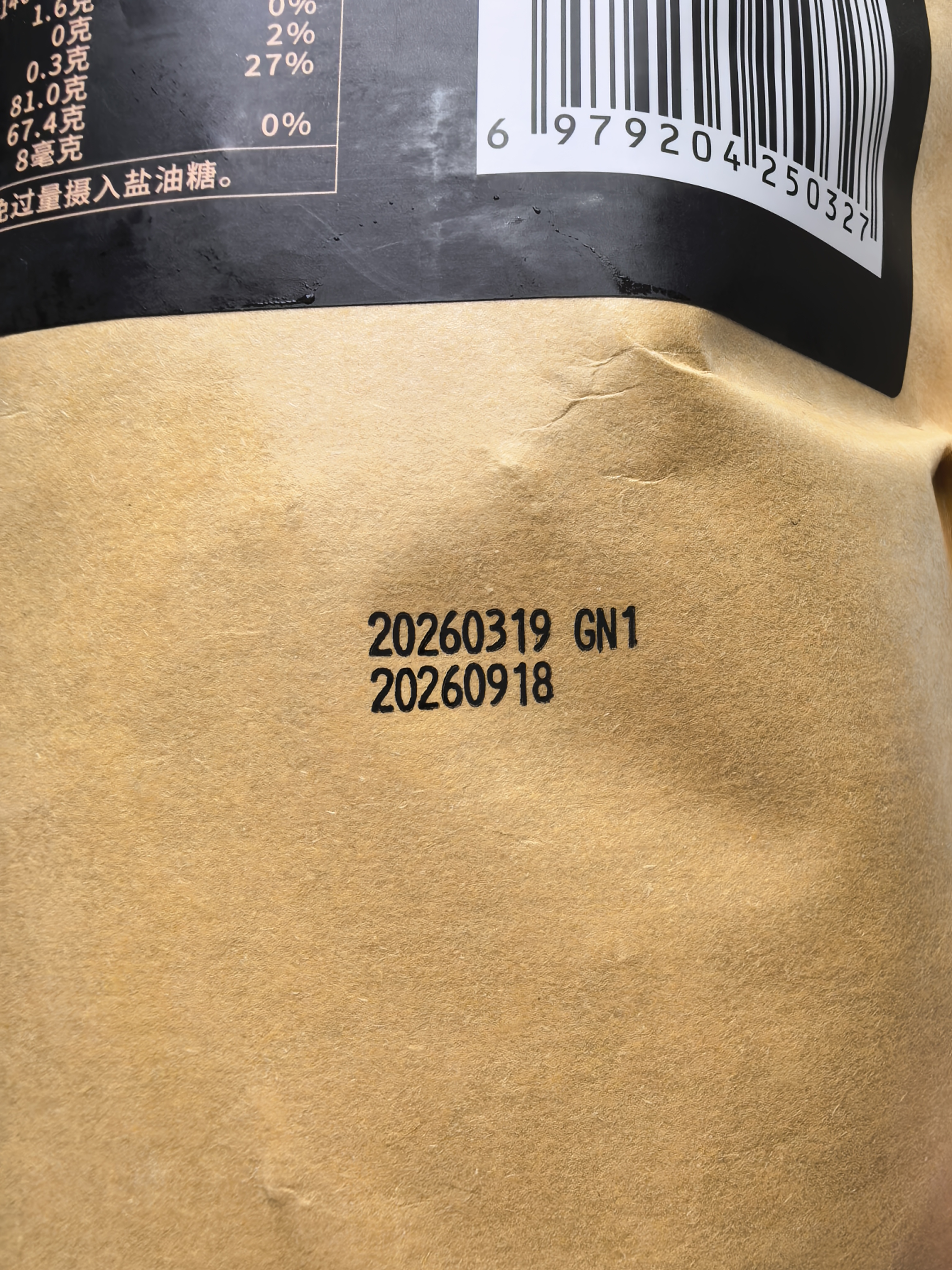 跳跳熊低脂0添加红富士厚切苹果干无核500g儿童孕妇老人健康出游零食 实拍图