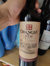 长城特酿3解百纳干红葡萄酒 750ml单瓶装红酒自营热门商品 实拍图