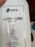 SnowDream日本真丝洗涤剂500ml 蕾丝桑蚕丝专用洗衣液丝绸丝毛净手洗清洗液 实拍图