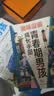 【全2册】青春期男孩枕边书+趣味漫画青春期男孩成长手册 养育男孩青春期男孩需要的成长手册家庭教育解惑青春期学会自我保护性教育生理问题心理问题学习问题父母必读书籍   实拍图