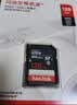 闪迪（SanDisk）128GB SD相机内存卡 C10 拍摄全高清视频 微单/单反数码相机存储卡 坚固耐用 超高性价比 实拍图