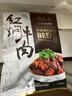月盛斋 清真牛肉 中华老字号 酱牛肉卤牛肉熟 红焖牛肉200g 开袋即食 实拍图