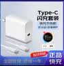 天语（K-Touch）适配vivo120W充电器iqoo超级闪充原装快充手机S20插头XFold3充电头安卓type-c数据线neo8/9/10套装 【正品原充】适配120W机型闪充头+快充线2.0米 实拍图