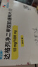 【原研进口】安达释  达格列净二甲双胍缓释片(I) 10mg/1000mg*28片/盒 实拍图