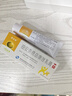 舒夫林 曲安奈德益康唑乳膏 30g 伴有真菌感染的皮炎湿疹 实拍图