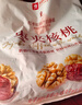 良品铺子 枣夹核桃400g 红枣夹心灰枣核桃新疆免洗枣大枣休闲零食独立包装 实拍图