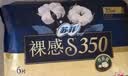 苏菲裸感S贵族棉纯棉夜用卫生巾42cm6片 透气低敏姨妈巾京东自营 实拍图